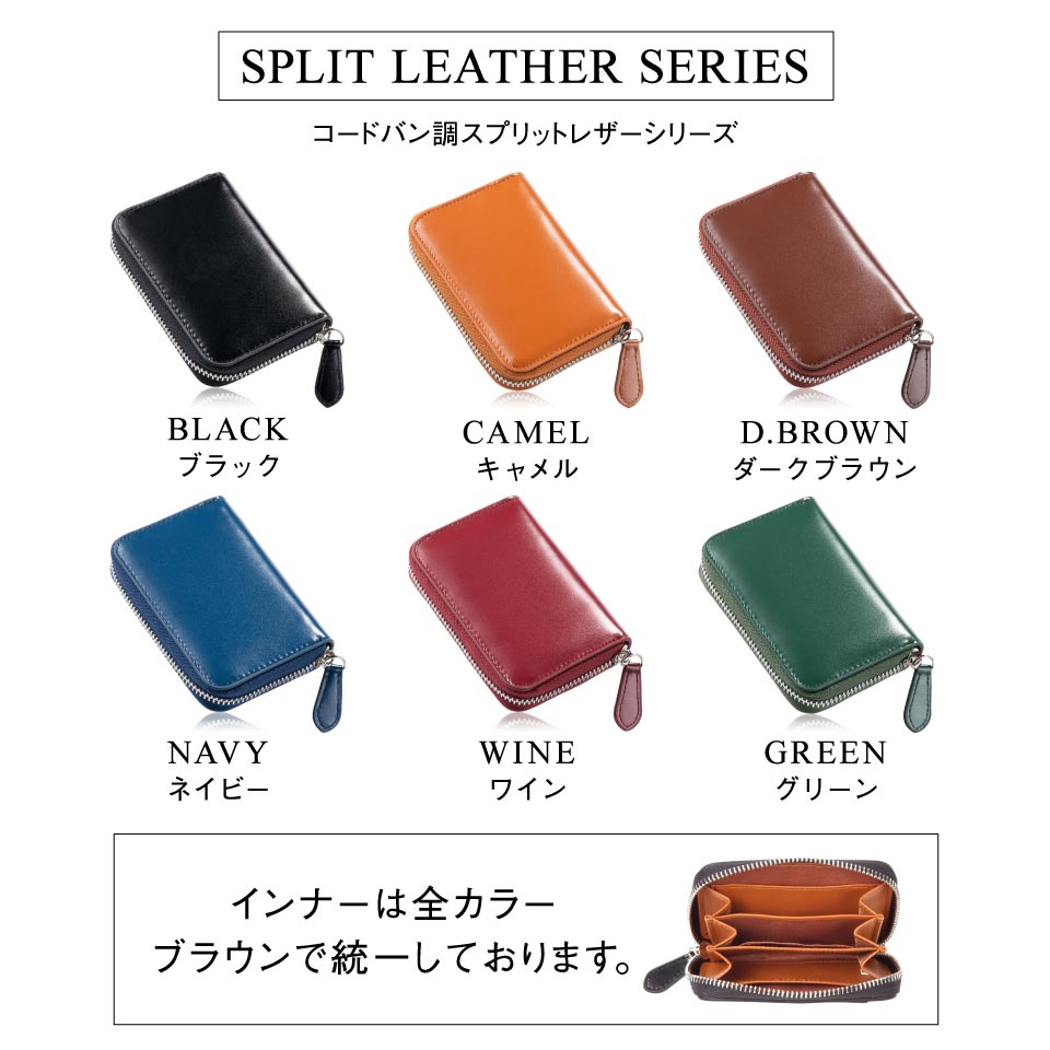 ラウンドファスナー コードバン調/カーボン レザー コインケース