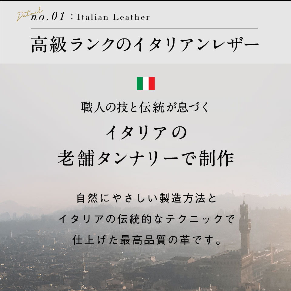 イタリアン/フルグレイン じゃばら式 スキミング防止 コンパクトミニ財布