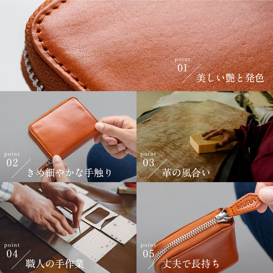 イタリアン/フルグレイン じゃばら式 スキミング防止 コンパクトミニ財布