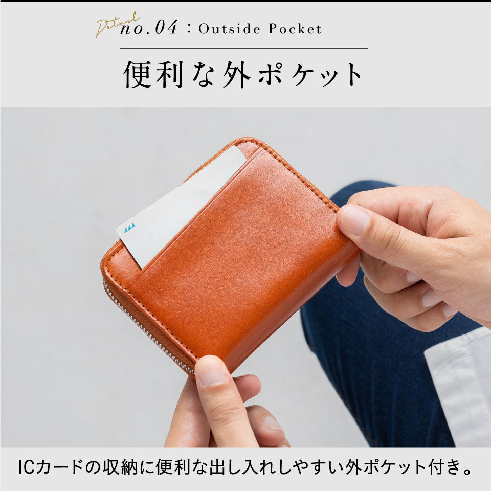 イタリアン/フルグレイン じゃばら式 スキミング防止 コンパクトミニ財布