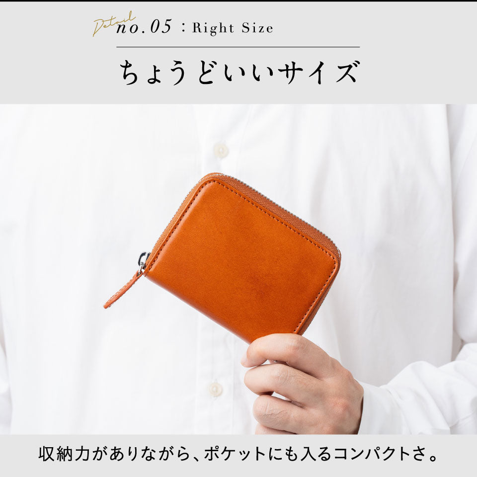 イタリアン/フルグレイン じゃばら式 スキミング防止 コンパクトミニ財布