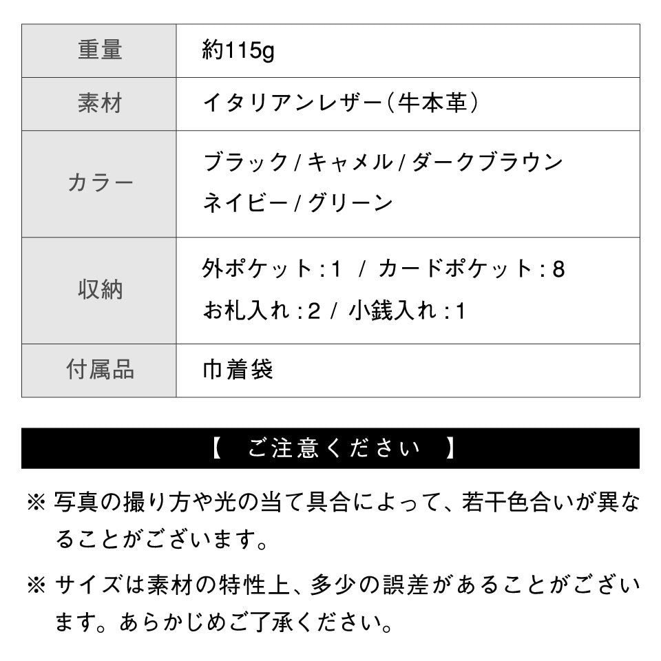 イタリアン/フルグレイン じゃばら式 スキミング防止 コンパクトミニ財布