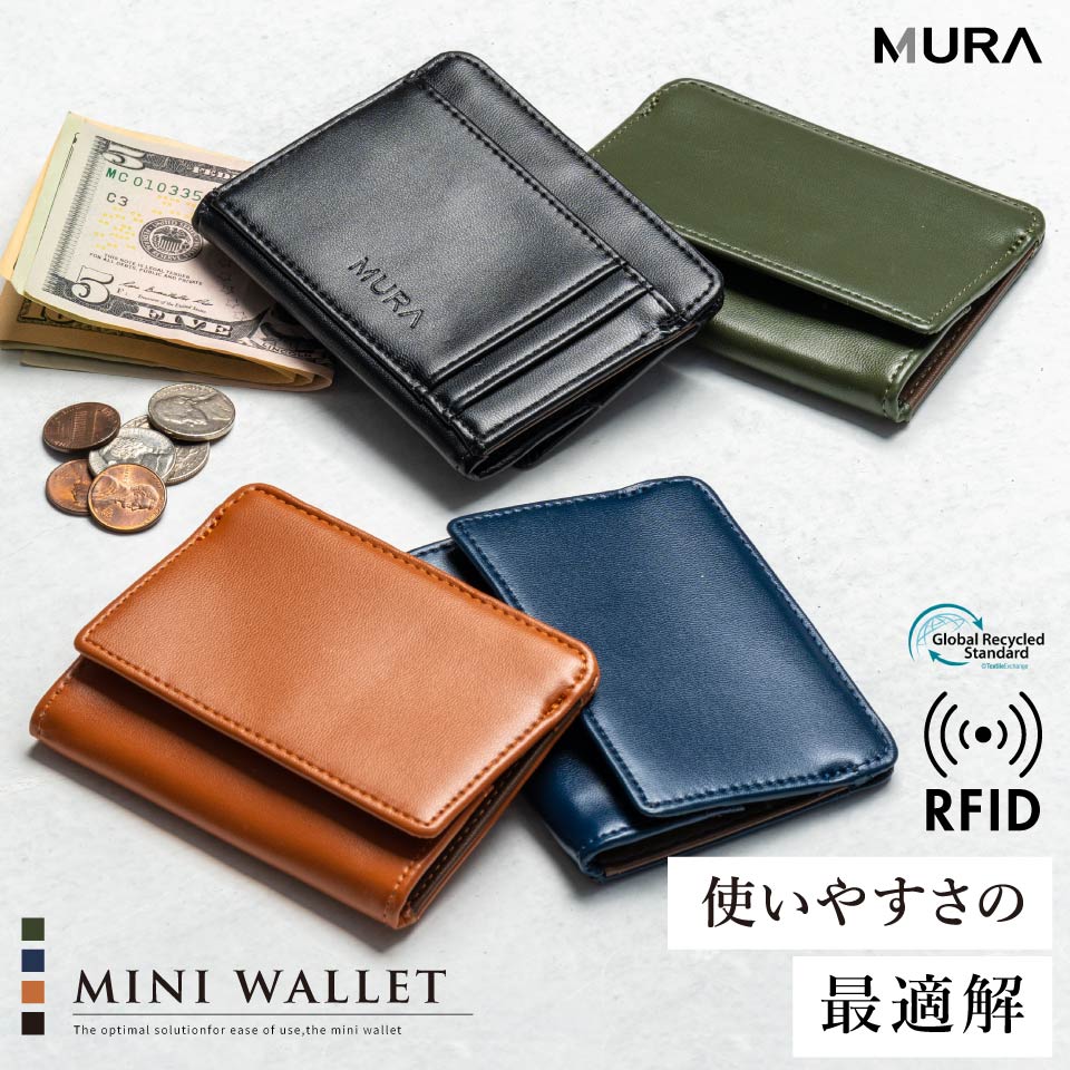 リサイクルPUレザー（合成皮革） 薄型コンパクト スキミング防止