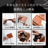 リサイクルPUレザー（合成皮革） 薄型コンパクト スキミング防止 メンズ フラグメントケース