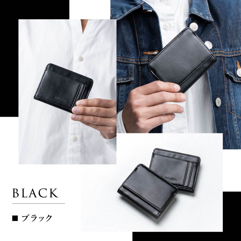リサイクルPUレザー（合成皮革） 薄型コンパクト スキミング防止 メンズ フラグメントケース