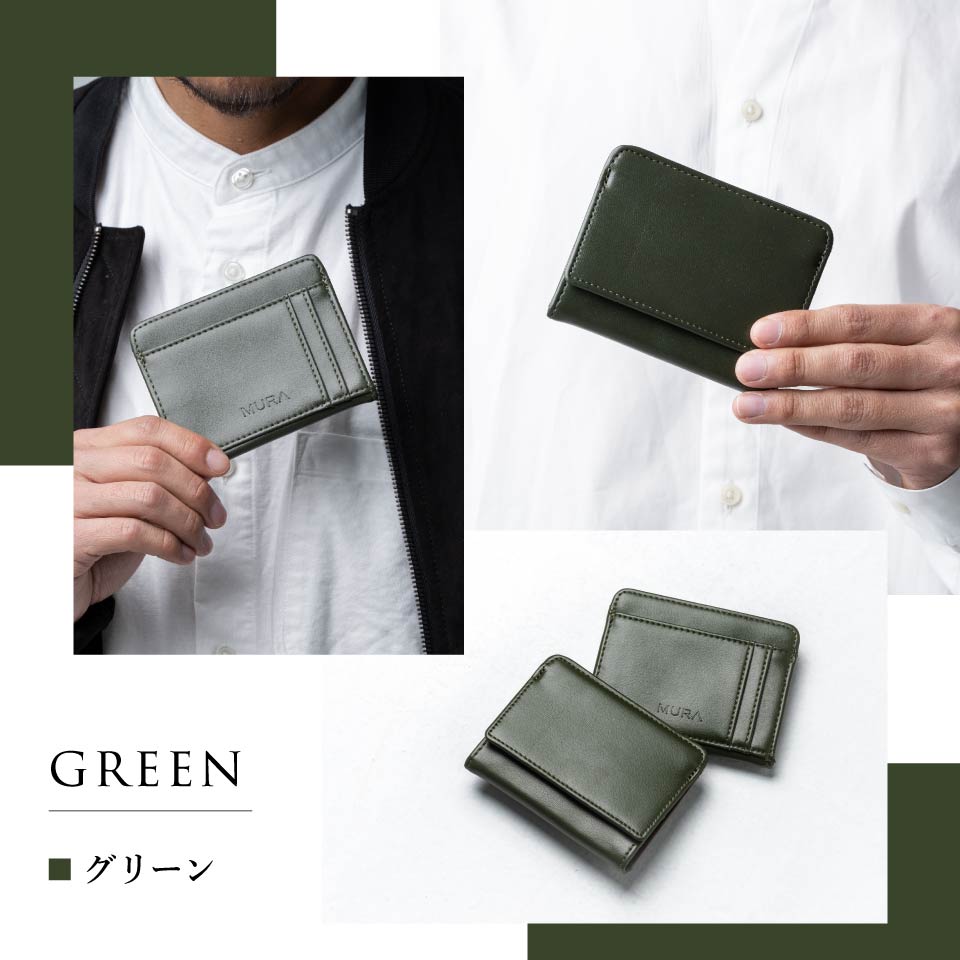 リサイクルPUレザー（合成皮革） 薄型コンパクト スキミング防止