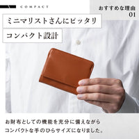 リサイクルPUレザー（合成皮革） 薄型コンパクト スキミング防止 メンズ フラグメントケース