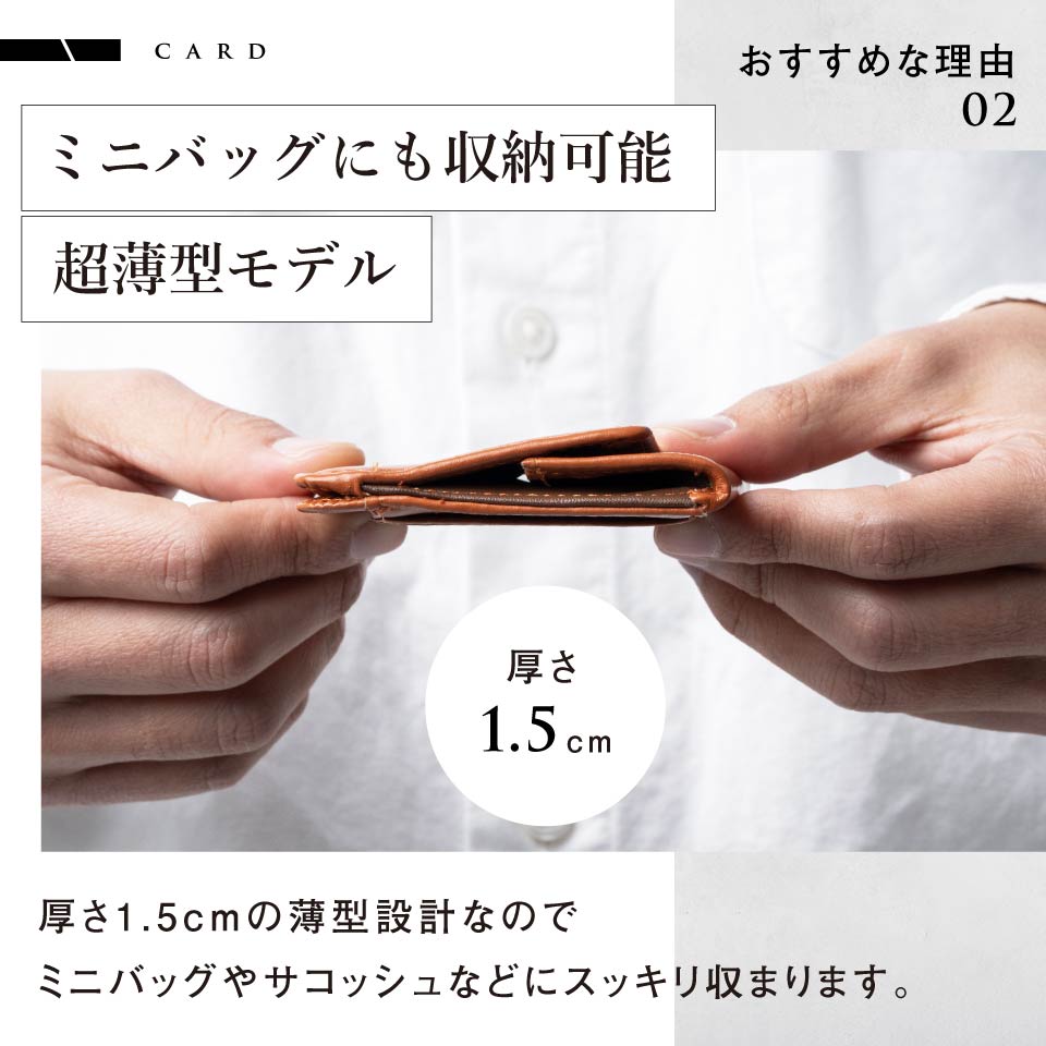 リサイクルPUレザー（合成皮革） 薄型コンパクト スキミング防止 メンズ フラグメントケース