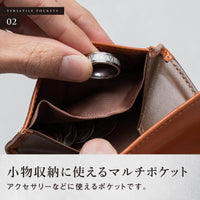 リサイクルPUレザー（合成皮革） 薄型コンパクト スキミング防止 メンズ フラグメントケース