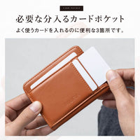 リサイクルPUレザー（合成皮革） 薄型コンパクト スキミング防止 メンズ フラグメントケース
