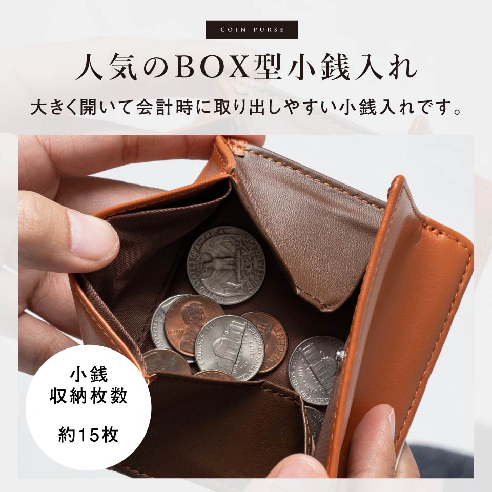 リサイクルPUレザー（合成皮革） 薄型コンパクト スキミング防止 メンズ フラグメントケース