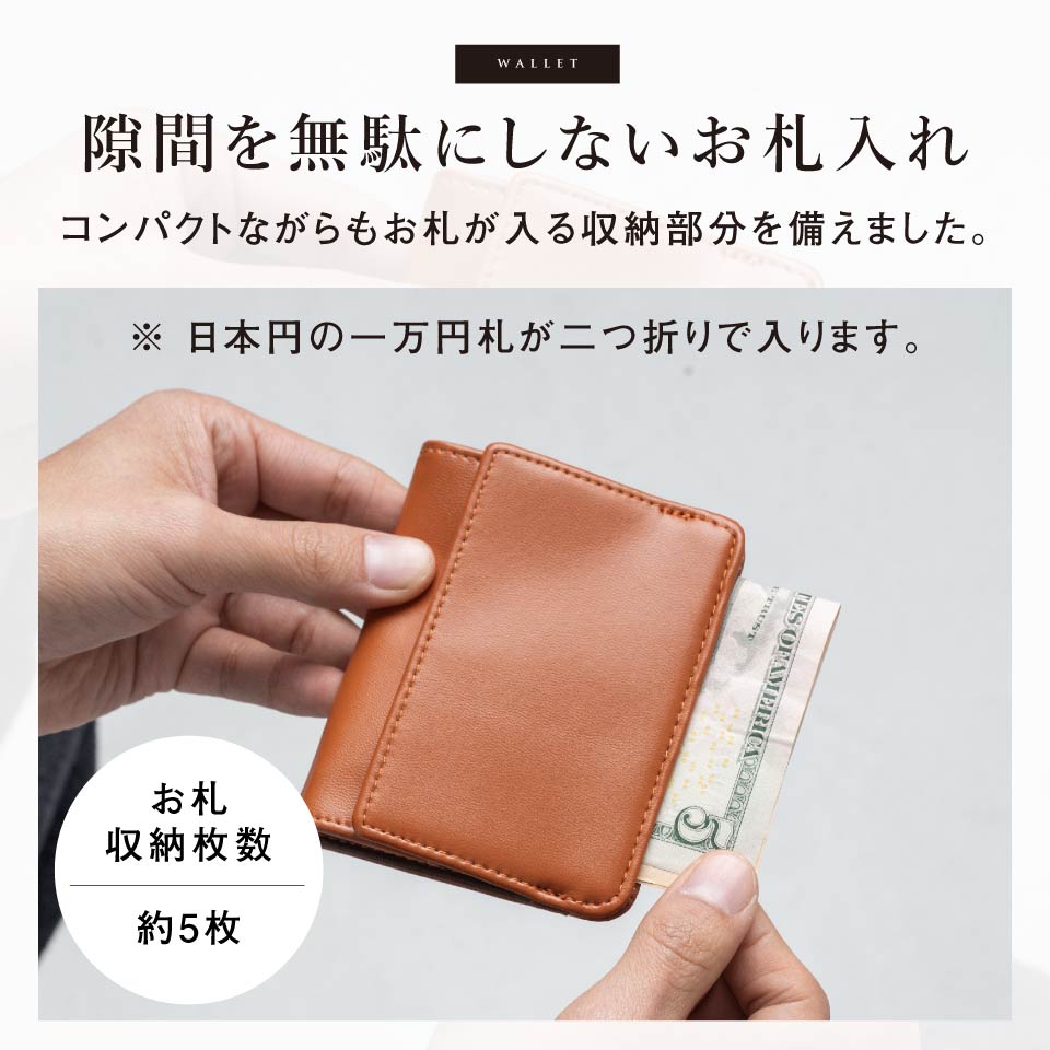 リサイクルPUレザー（合成皮革） 薄型コンパクト スキミング防止 メンズ フラグメントケース