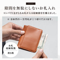 リサイクルPUレザー（合成皮革） 薄型コンパクト スキミング防止 メンズ フラグメントケース