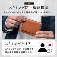 リサイクルPUレザー（合成皮革） 薄型コンパクト スキミング防止 メンズ フラグメントケース