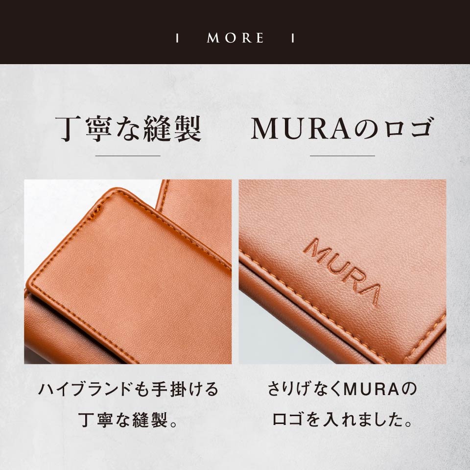 リサイクルPUレザー（合成皮革） 薄型コンパクト スキミング防止 メンズ フラグメントケース