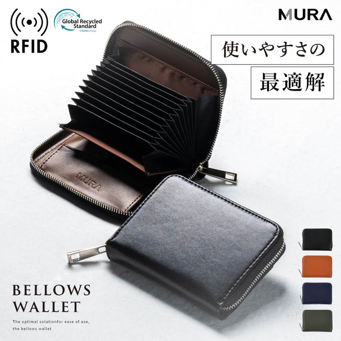 リサイクルPU(合成皮革) スキミング防止 コンパクトミニ財布