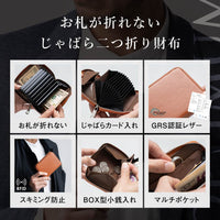 リサイクルPU(合成皮革) スキミング防止 コンパクトミニ財布