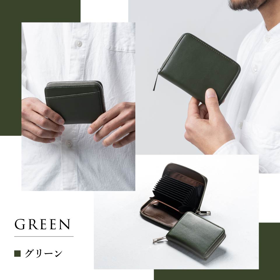 リサイクルPU(合成皮革) スキミング防止 コンパクトミニ財布