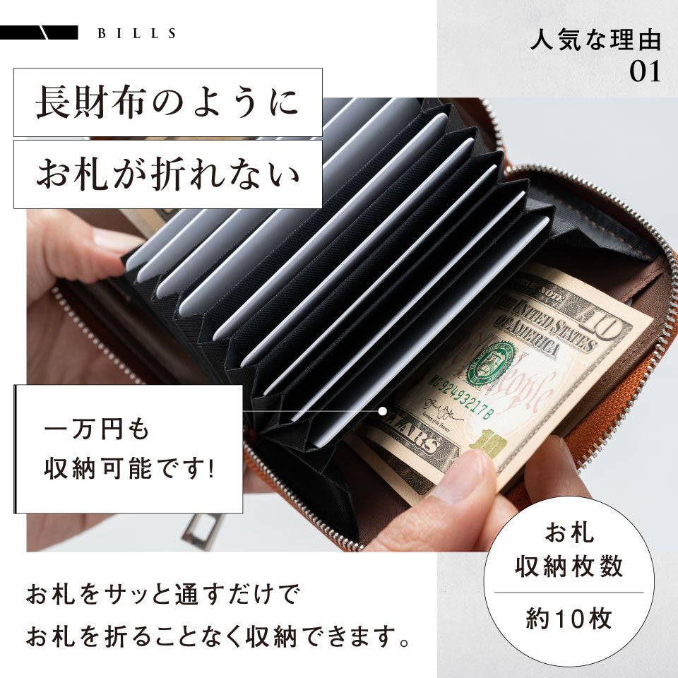 リサイクルPU(合成皮革) スキミング防止 コンパクトミニ財布