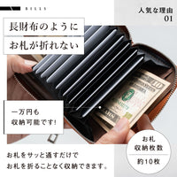 リサイクルPU(合成皮革) スキミング防止 コンパクトミニ財布