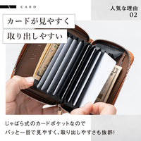 リサイクルPU(合成皮革) スキミング防止 コンパクトミニ財布