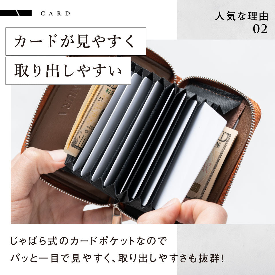 リサイクルPU(合成皮革) スキミング防止 コンパクトミニ財布