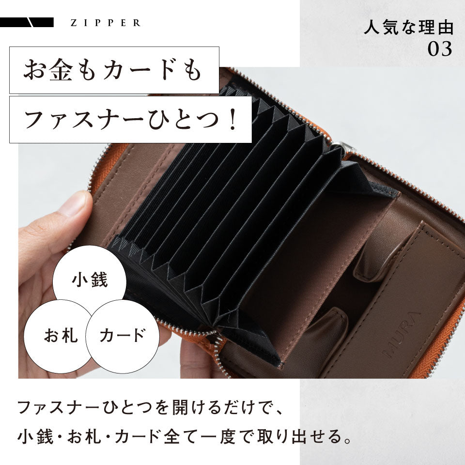 リサイクルPU(合成皮革) スキミング防止 コンパクトミニ財布