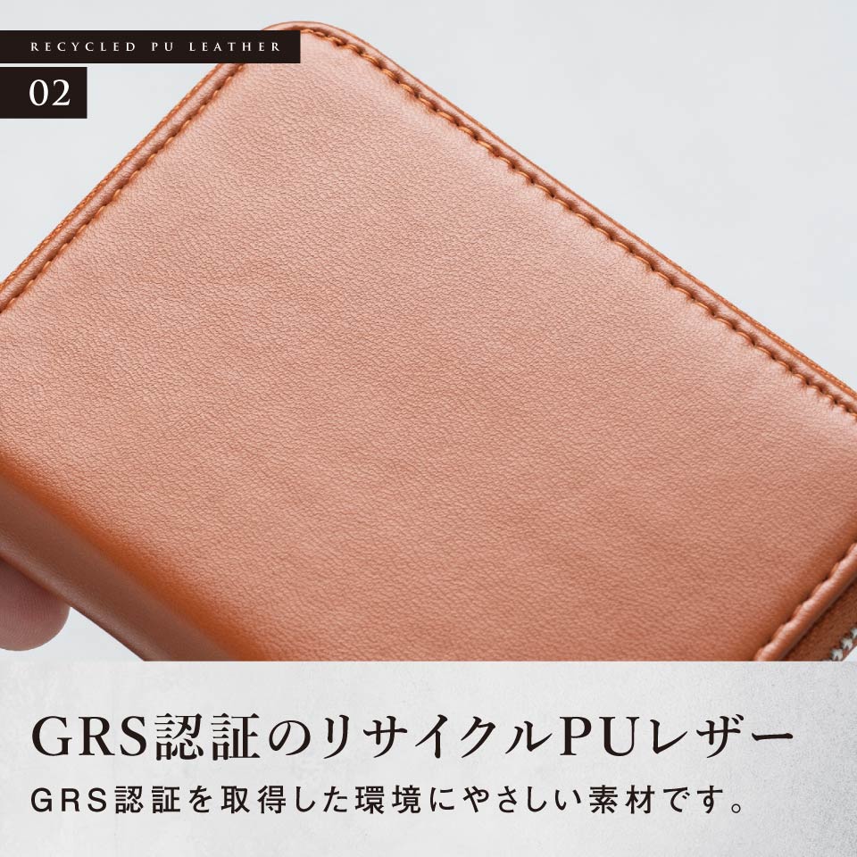 リサイクルPU(合成皮革) スキミング防止 コンパクトミニ財布