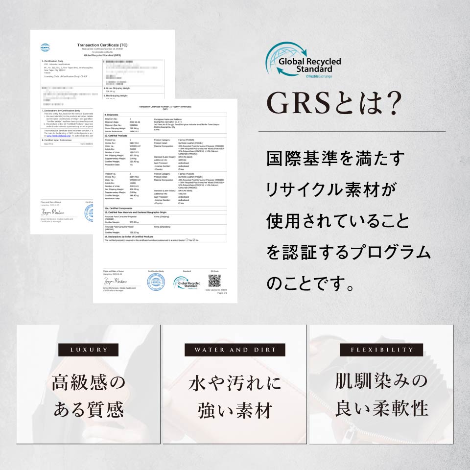 リサイクルPU(合成皮革) スキミング防止 コンパクトミニ財布