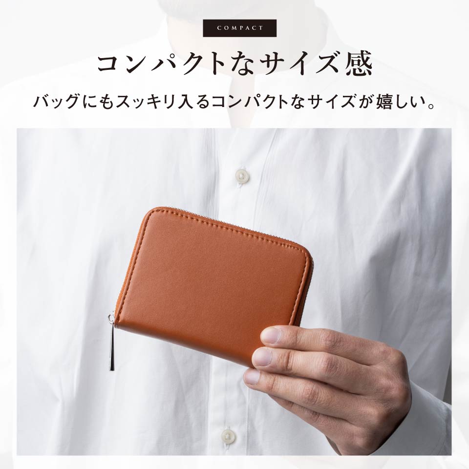 リサイクルPU(合成皮革) スキミング防止 コンパクトミニ財布