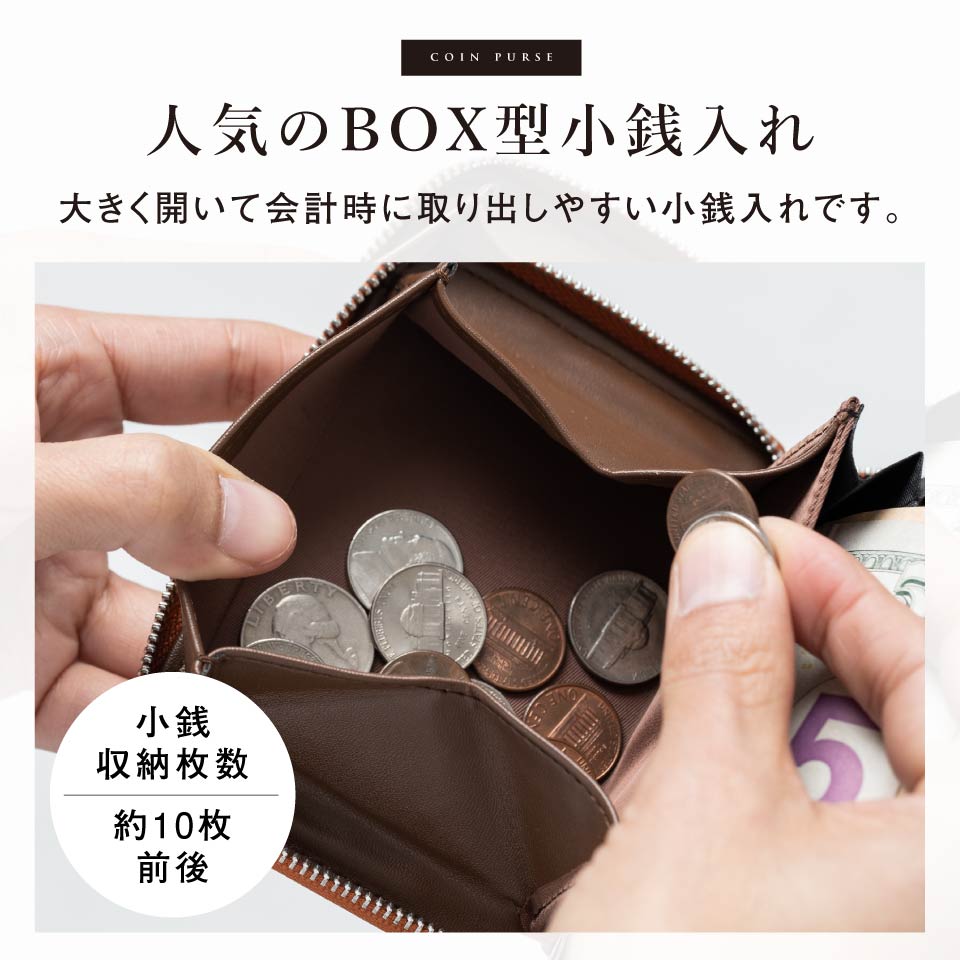 リサイクルPU(合成皮革) スキミング防止 コンパクトミニ財布