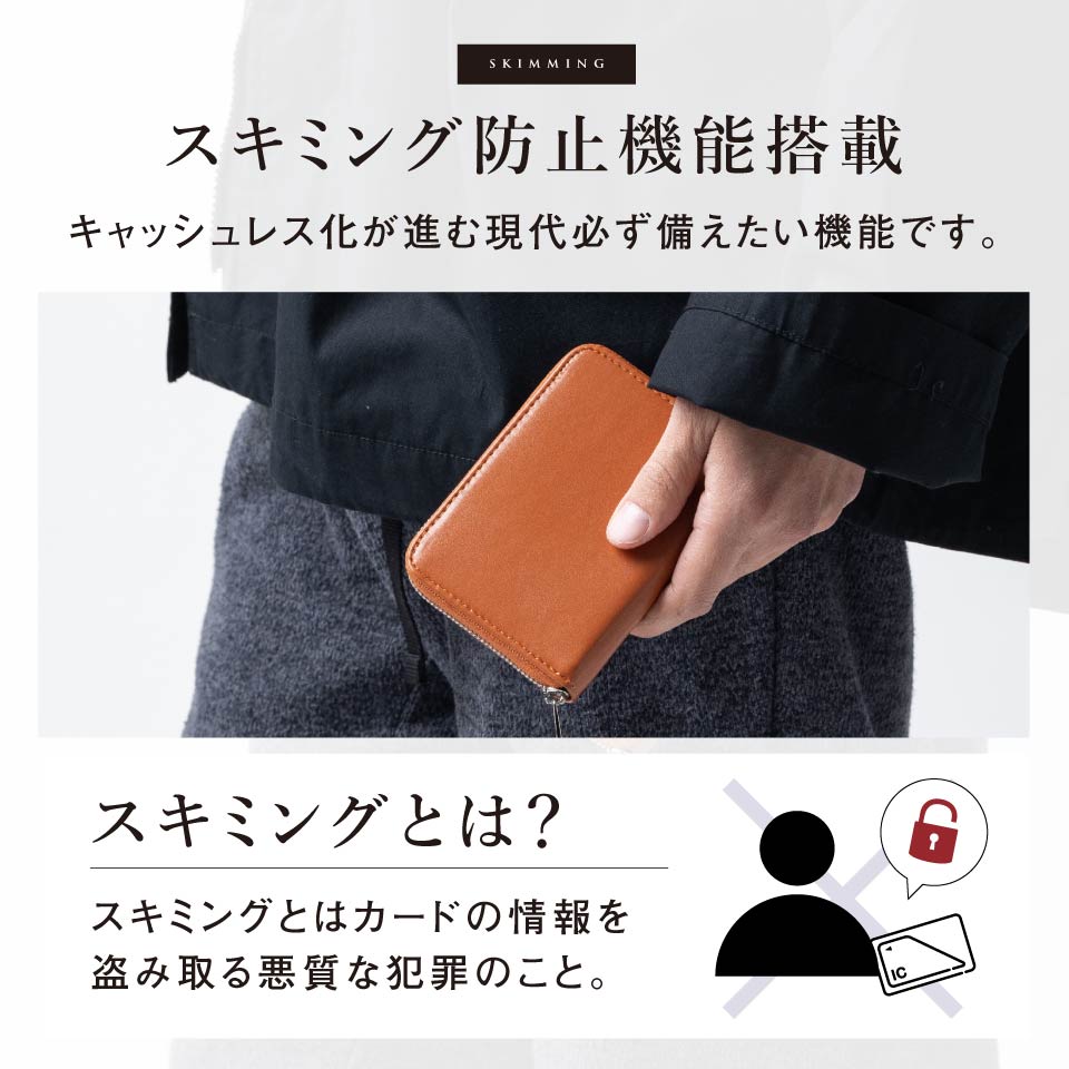 リサイクルPU(合成皮革) スキミング防止 コンパクトミニ財布