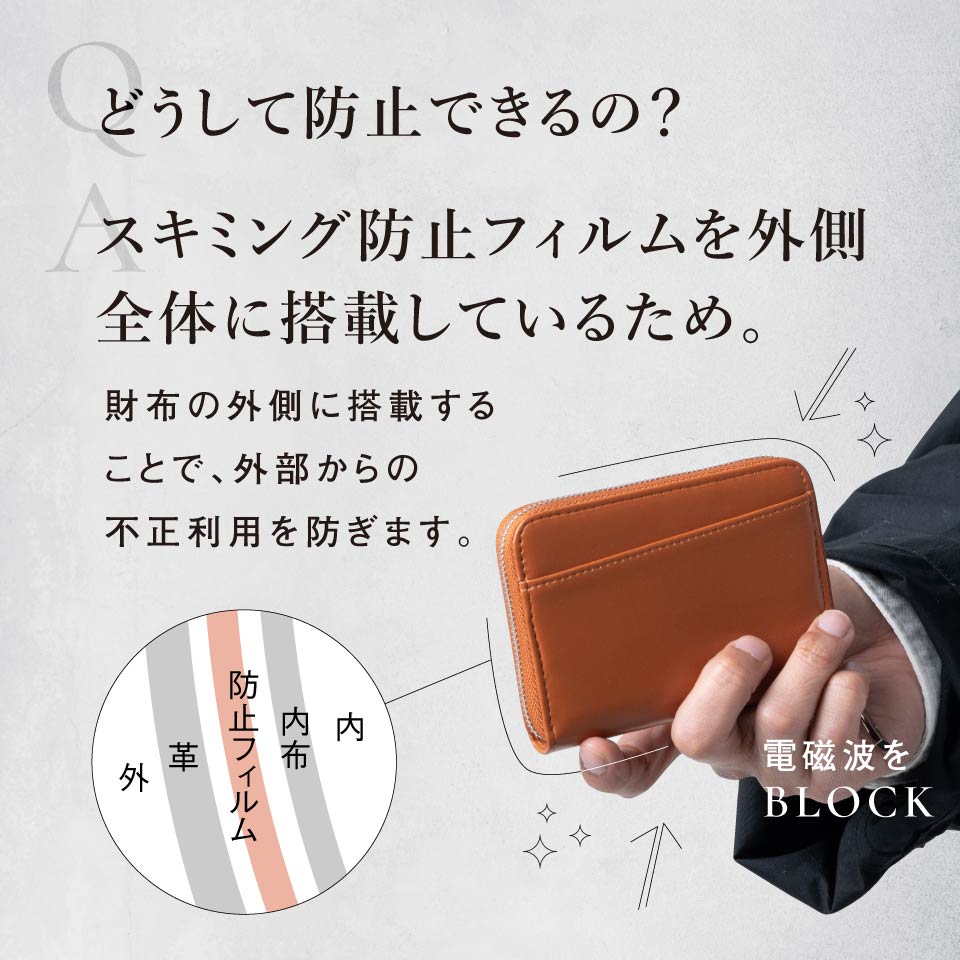 リサイクルPU(合成皮革) スキミング防止 コンパクトミニ財布