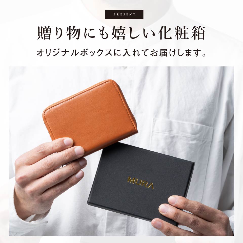 リサイクルPU(合成皮革) スキミング防止 コンパクトミニ財布