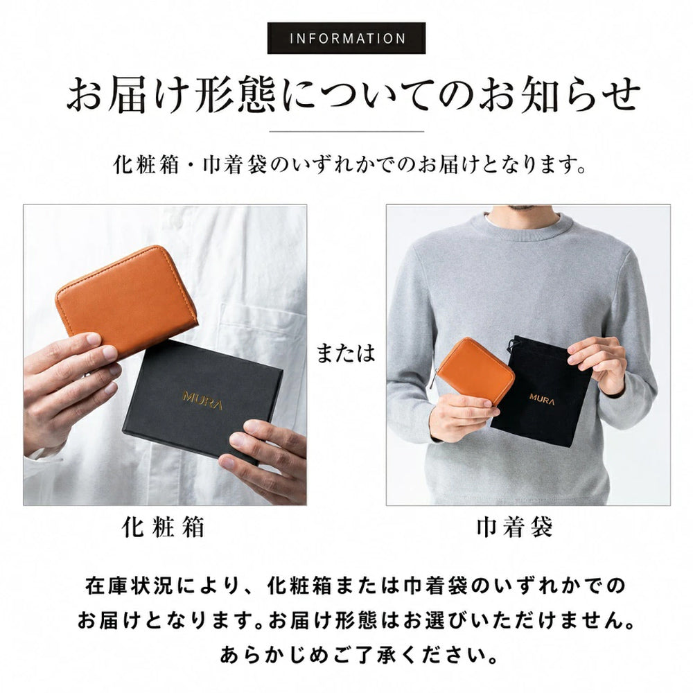 リサイクルPU(合成皮革) スキミング防止 コンパクトミニ財布