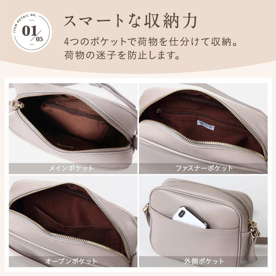 コンパクト レザー ミニショルダーバッグ