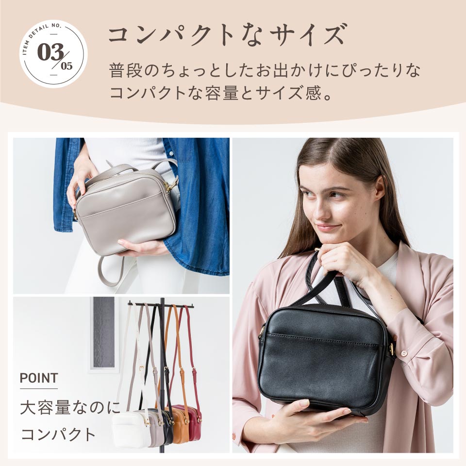 コンパクト レザー ミニショルダーバッグ