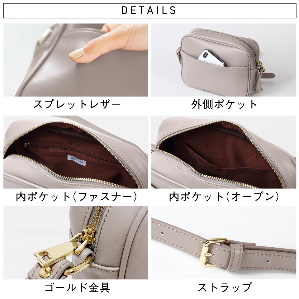 コンパクト レザー ミニショルダーバッグ
