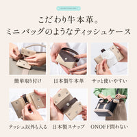 シュリンクレザー スナップボタン式 ポケットティッシュケース