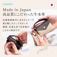 シュリンクレザー スナップボタン式 ポケットティッシュケース