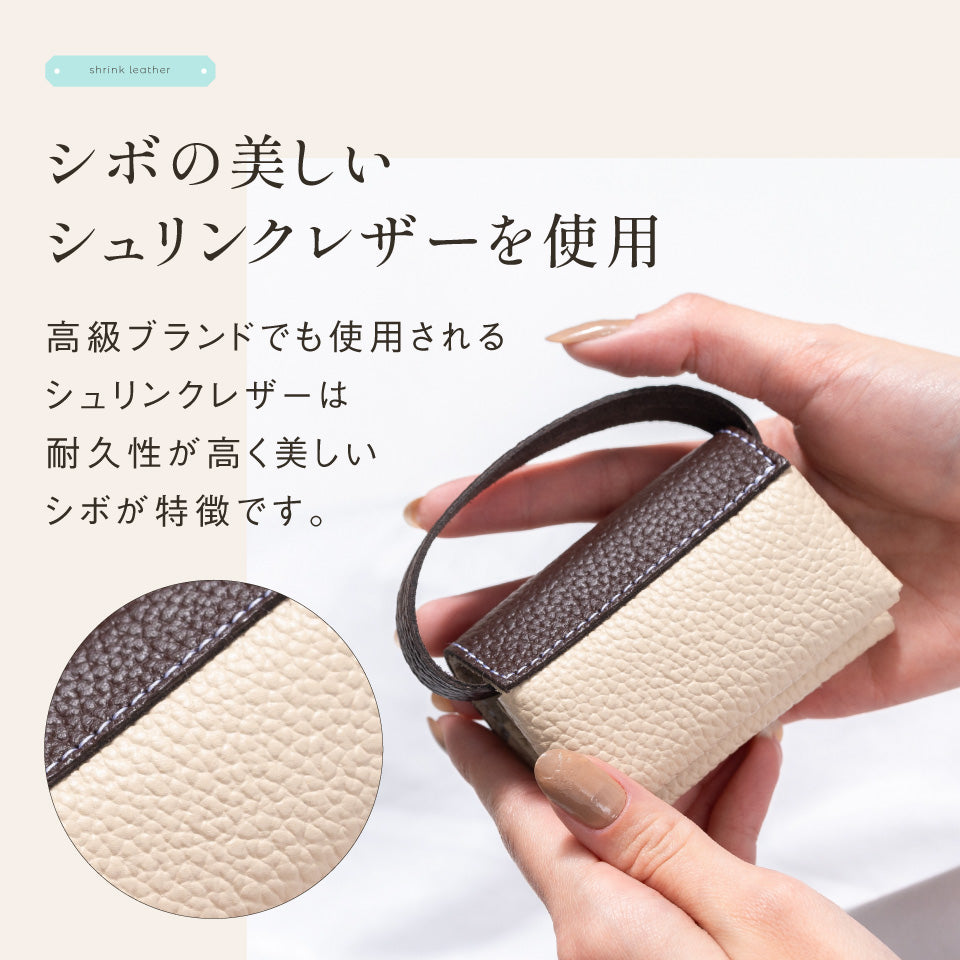 シュリンクレザー スナップボタン式 ポケットティッシュケース