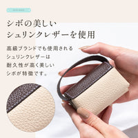 シュリンクレザー スナップボタン式 ポケットティッシュケース