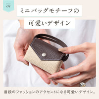 シュリンクレザー スナップボタン式 ポケットティッシュケース