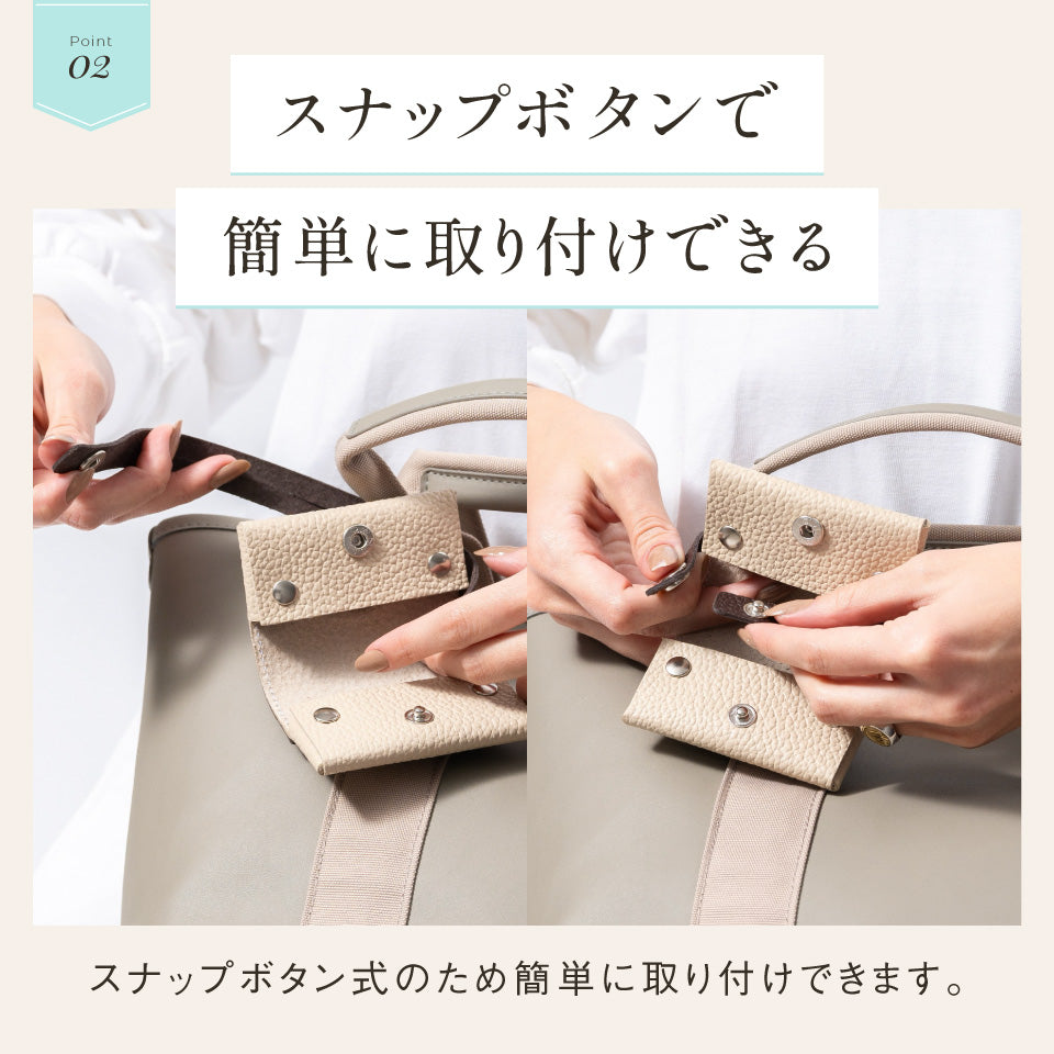 シュリンクレザー スナップボタン式 ポケットティッシュケース