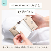 シュリンクレザー スナップボタン式 ポケットティッシュケース