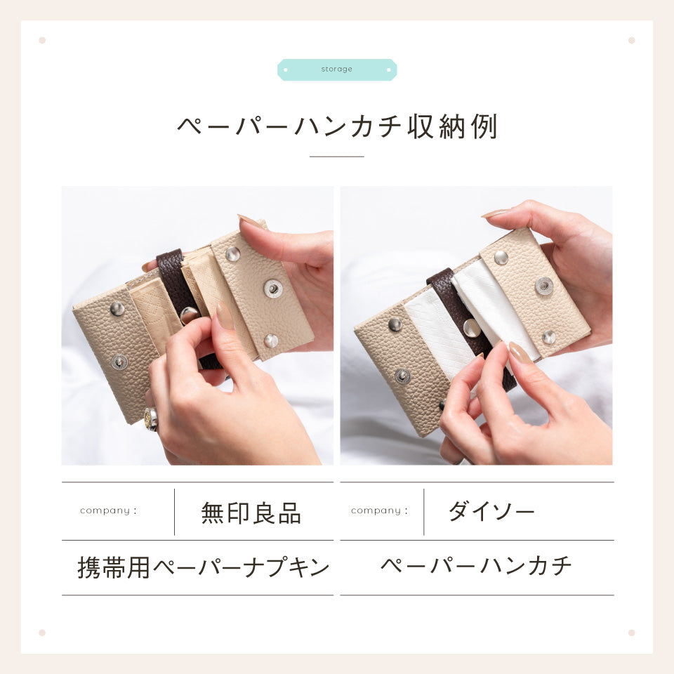 シュリンクレザー スナップボタン式 ポケットティッシュケース