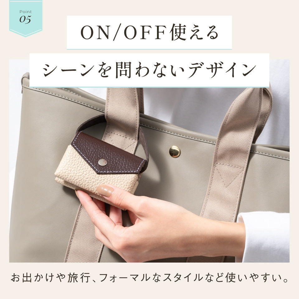 シュリンクレザー スナップボタン式 ポケットティッシュケース