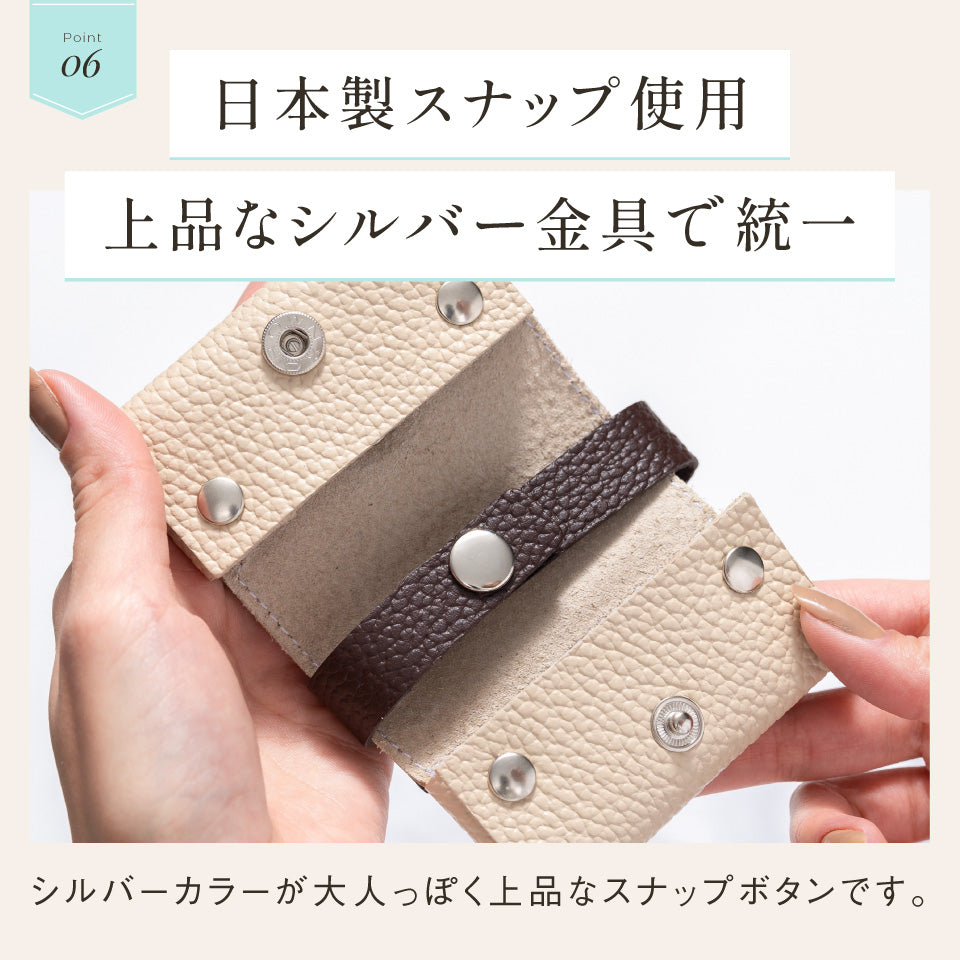 シュリンクレザー スナップボタン式 ポケットティッシュケース