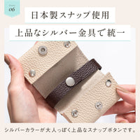 シュリンクレザー スナップボタン式 ポケットティッシュケース