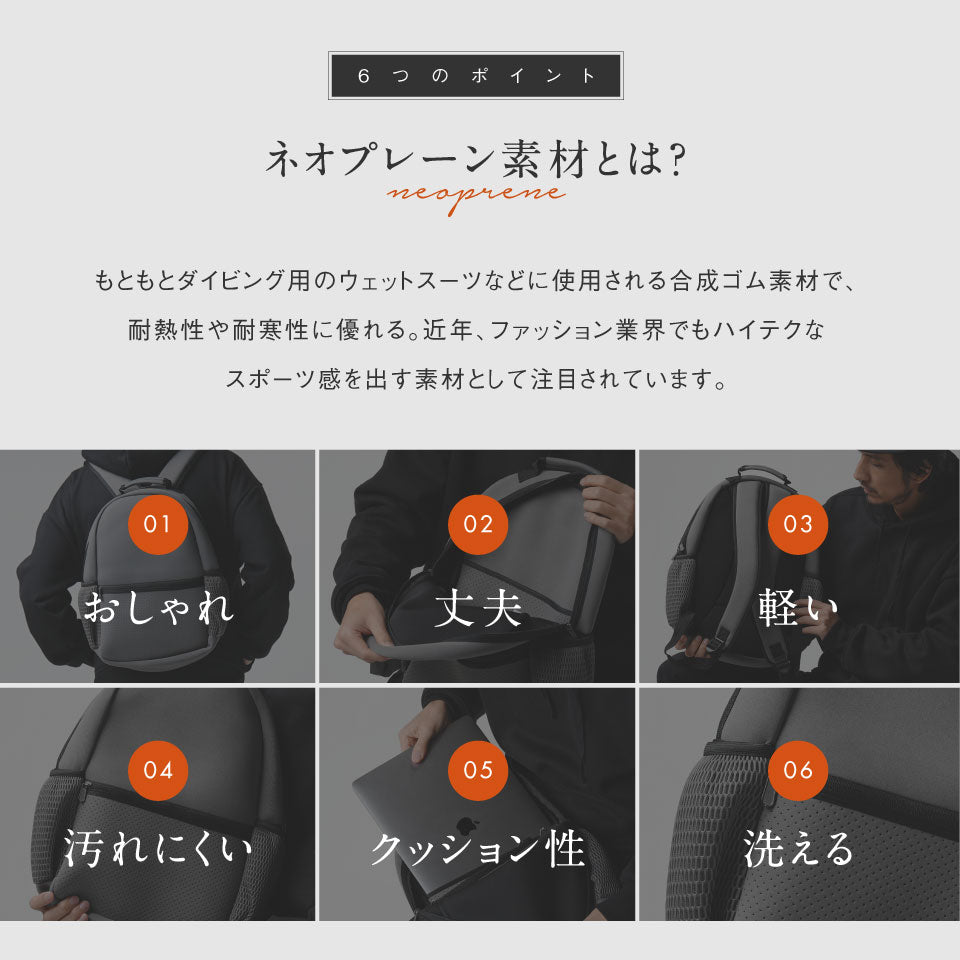 ネオプレン サコッシュ付き ユニセックス リュック POTTY
